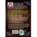 33 урожая (обложка) Шпаргалка ленивого огородника. Все самое важное в таблицах