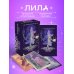 Лила. Метафорические карты