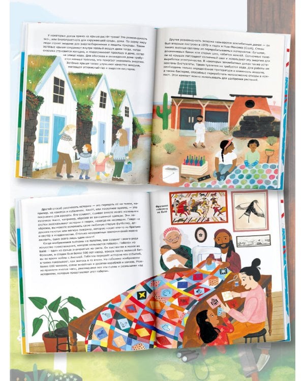 5-минутные познавательные истории для семейного чтения