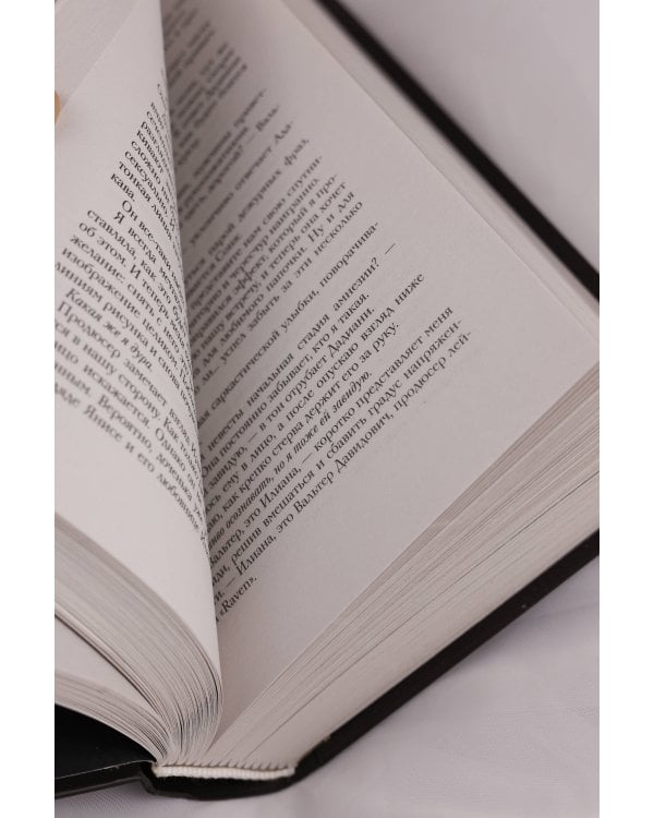 Фаталити. Цена его успеха