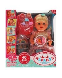 Кукла функциональная Волшебники двора (песни) Настюша 40см, пьет,писает, 8акс КАРАПУЗ в кор.8шт