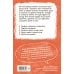 Дополнительное изображение книги «Комплект Энциклопедий 3 в 1: Опыты и эксперименты для детей»