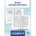 ЕГЭ. Английский язык. Новый полный справочник для подготовки к ЕГЭ