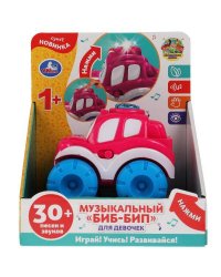 Муз.машинка ДЛЯ ДЕВОЧЕК Волшебники двора (песни) 30песен,звуков.свет.кор.бат. Умка в кор.48шт