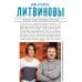 Дополнительное изображение книги «Трансфер на небо»