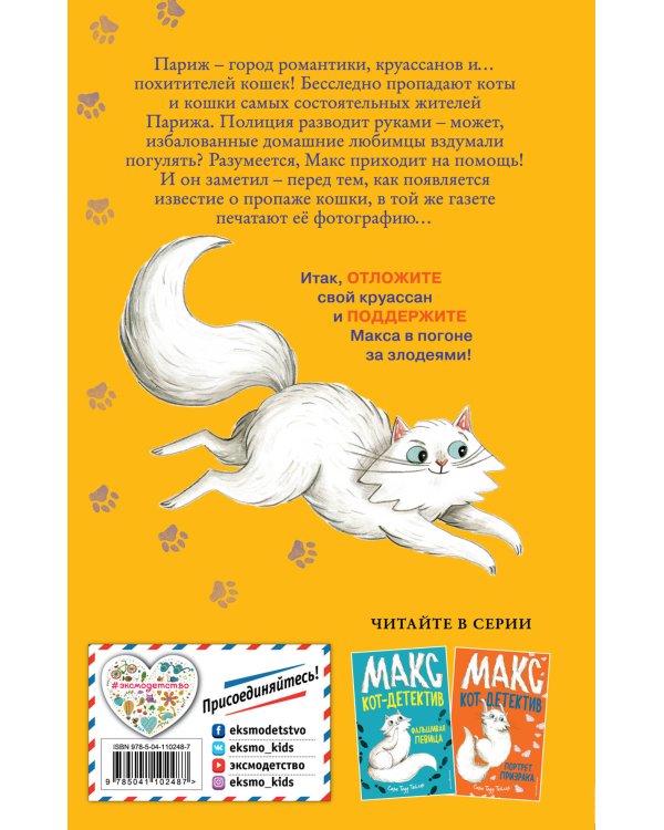 Таинственная фотография (#3)