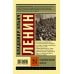 Эксклюзив: Русская классика Национальный вопрос