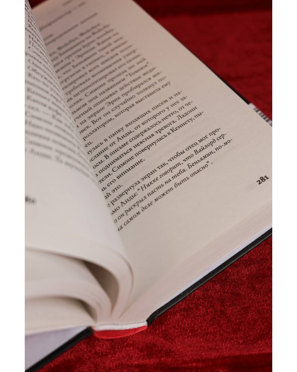 Гипнотизер