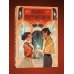 Лавка «Вермиллион»