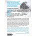 Герои. 30 известных актеров и режиссеров рассказывают о своих путешествиях (Lonely Planet)