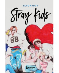 Stray Kids. Блокнот (формат А5, 128 стр., цветной блок, мягкая обложка серая)
