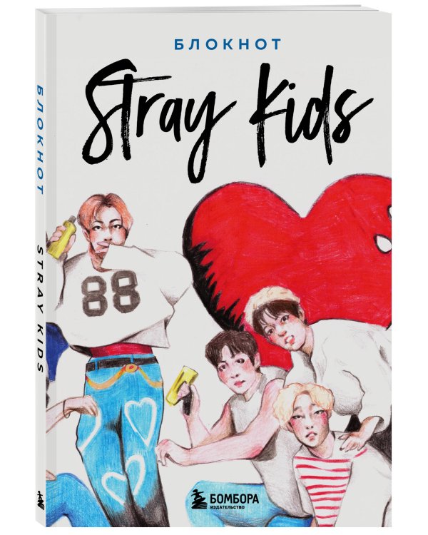 Stray Kids. Блокнот (формат А5, 128 стр., цветной блок, мягкая обложка серая)