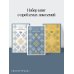 Комплект из 3-х книг: Ана Матуте "Первые воспоминания", "Солдаты плачут ночью", "Ловушка"