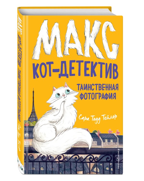 Таинственная фотография (#3)