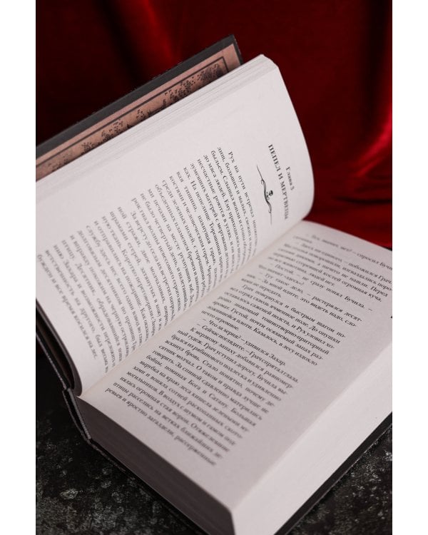 Самая страшная книга. Заступа: Грядущая тьма