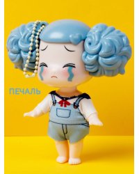 Кукла-брелок Эмоции Плакса пупс, 9 см, пакет