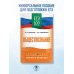 ЕГЭ. Обществознание. ЕГЭ на 100 баллов. Справочник: Теория и практика