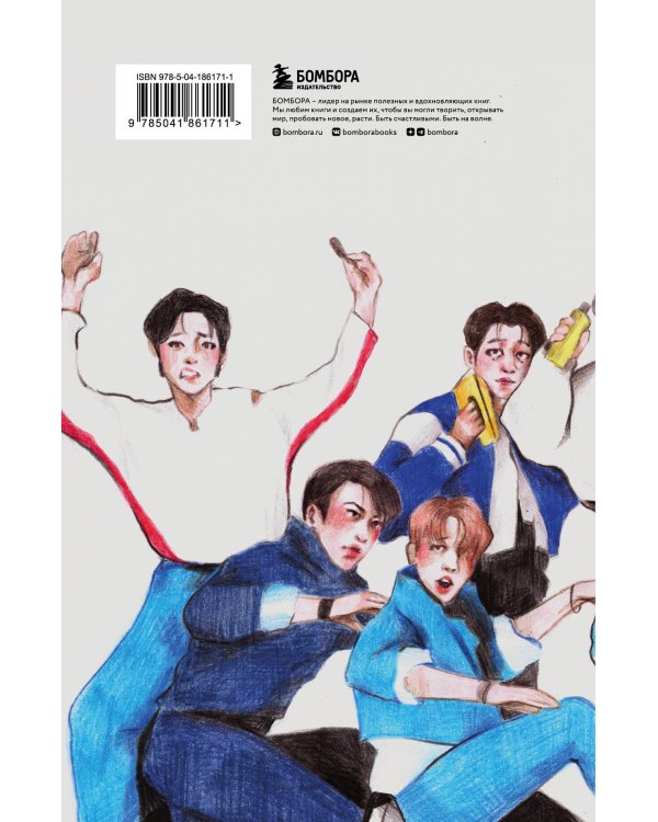 Stray Kids. Блокнот (формат А5, 128 стр., цветной блок, мягкая обложка серая)