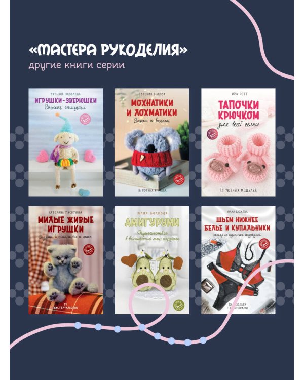 Бижутерия своими руками. Основные техники для начинающих