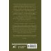 Вот это я попал!.. Лучшая современная проза о попаданцах Сам себе властелин. Владыка Калькуары