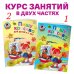Ломоносовская школа (обложка) Пишу красиво: для детей 6-7 лет. Ч. 2