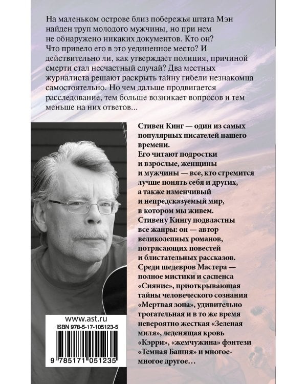 Парень из Колорадо