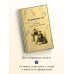 Гимназисты. Истории о мальчиках XIX века