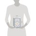 Комплект из 3-х книг: Ана Матуте "Первые воспоминания", "Солдаты плачут ночью", "Ловушка"