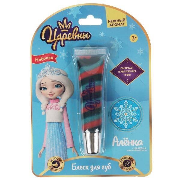 Косметика ДЛЯ ДЕВОЧЕК Царевны блеск для губ, 13мл голуб, роз, фиол блистер МИЛАЯ ЛЕДИ в кор.4*24шт