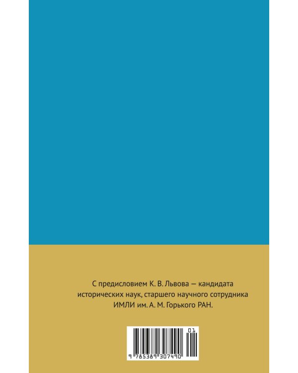 Дополнительное изображение книги «Государство»