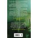 Комплект из 2-х книг: Удачный роман + Договор на любовь