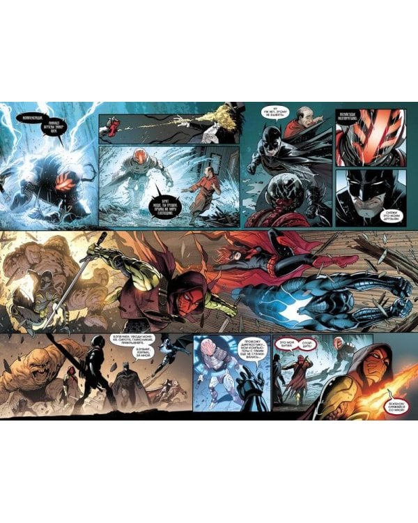 Вселенная DC. Rebirth. Бэтмен. Detective Comics. Кн.4. Бог из машины