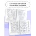 1000 заданий для детского сада Логические задачки