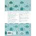 Дополнительное изображение книги «Книга прогулок с ДК Лурье: авторские маршруты по Петербургу»