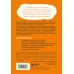 Просто треш! Как пережить стресс, экзамены и давление со стороны взрослых
