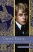 Обложка книги «Как умеет любить хулиган…» — Есенин Сергей Александрович, ISBN 9785227103406