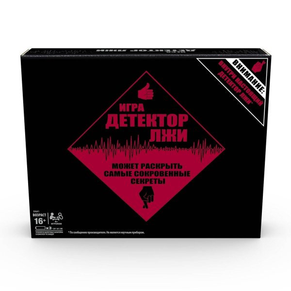 Игры и игрушки (Hasbro) Games Настольная игра Тайное становится явным E4641