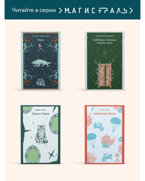 Дополнительное изображение книги «Итальянские сказки»