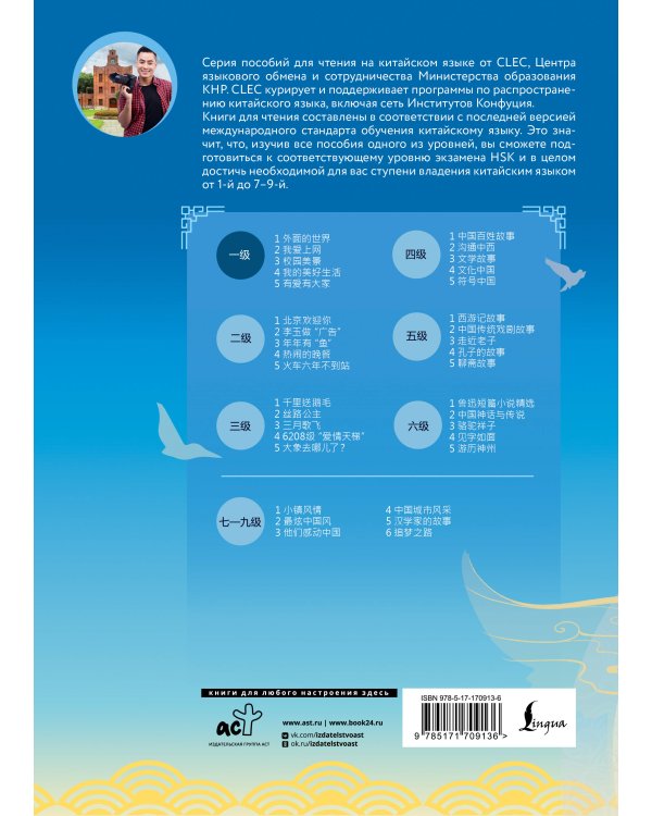 Красивые пейзажи кампуса. Уровень 1