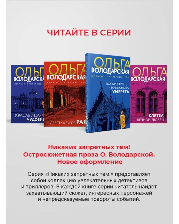 Наследники чужих судеб