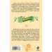 Дополнительное изображение книги «Весеннее настроение: рассказы»