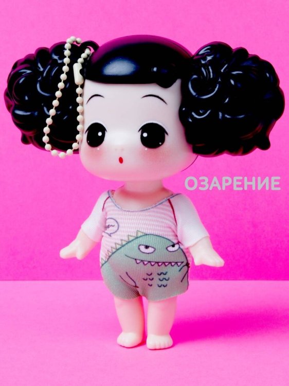 Кукла-брелок Эмоции Озарение пупс, 9 см, пакет