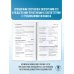 Полный курс в таблицах и схемах для подготовки к ОГЭ ОГЭ. Русский язык и математика. Полный курс в таблицах и схемах для подготовки к ОГЭ