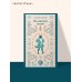 Дополнительное изображение книги «Итальянские сказки»
