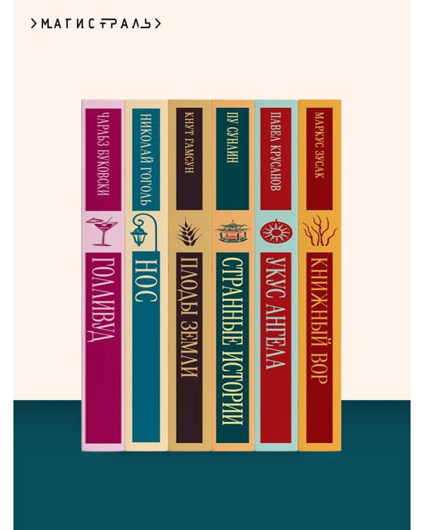 Дополнительное изображение книги «Итальянские сказки»