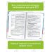 Новый полный справочник для подготовки к ОГЭ ОГЭ. История. Новый полный справочник для подготовки к ОГЭ