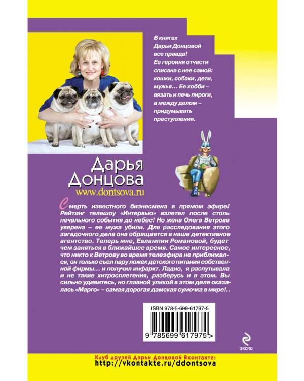 Дополнительное изображение книги «Фэн-шуй без тормозов»