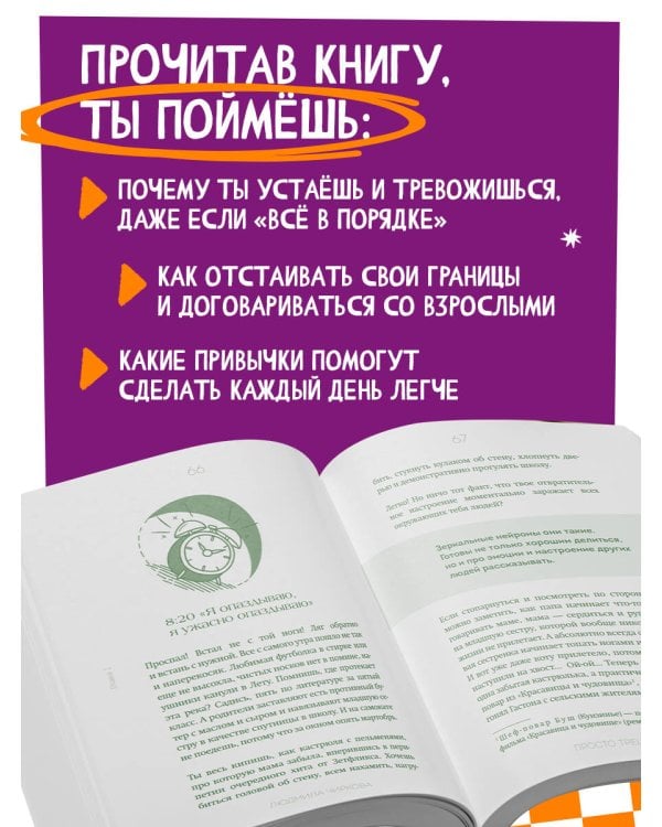 Просто треш! Как пережить стресс, экзамены и давление со стороны взрослых