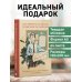 Блокнот. Как ничего не делать и выглядеть занятым (А5, 64 л.)