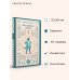 Дополнительное изображение книги «Итальянские сказки»